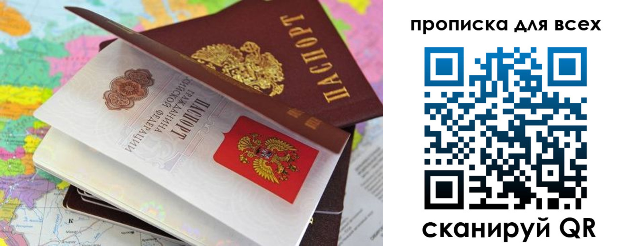форма 3 в Тайге