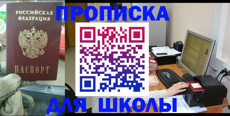 временная регистрация надежно в Тайге