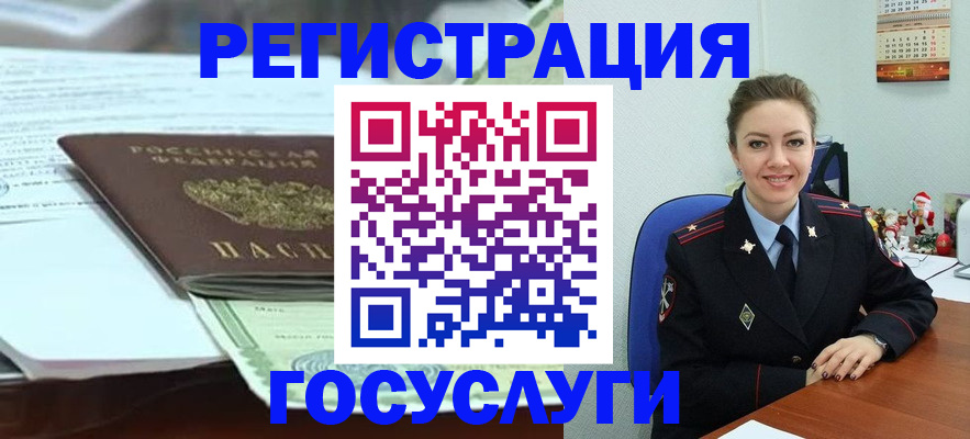 временная регистрация надежно в Тайге
